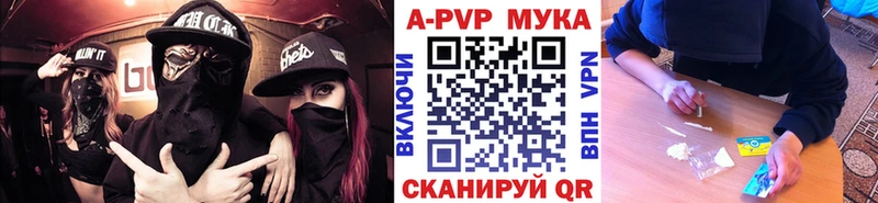 Купить наркотик аптеки Узловая Галлюциногенные грибы  Меф  Амфетамин  Гашиш  Конопля  Кокаин  mega зеркало  A PVP 