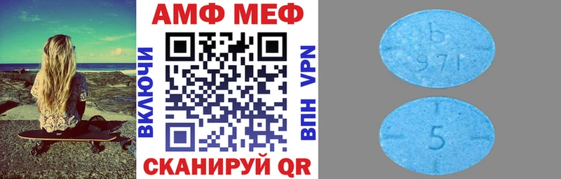 АМФ VHQ  как найти закладки  гидра tor  Узловая 