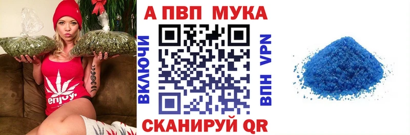 даркнет сайт  Узловая  Alpha-PVP СК КРИС 