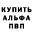 АМФЕТАМИН Premium Allan Perry