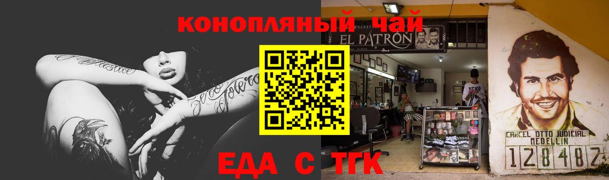 Cannafood конопля  Вход с VPN  Узловая 