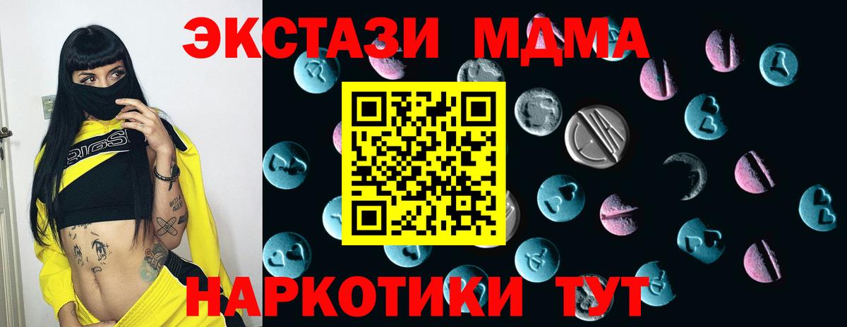 Мефедрон   Бошки Шишки  LSD-25  НБОМе  A PVP СК кристаллы  Вход с VPN  Узловая  COCAIN  ГАШ  ГАШИШ 