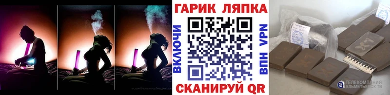 Гашиш ice o lator Узловая