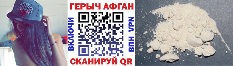 ГЕРОИН гречка  Узловая 