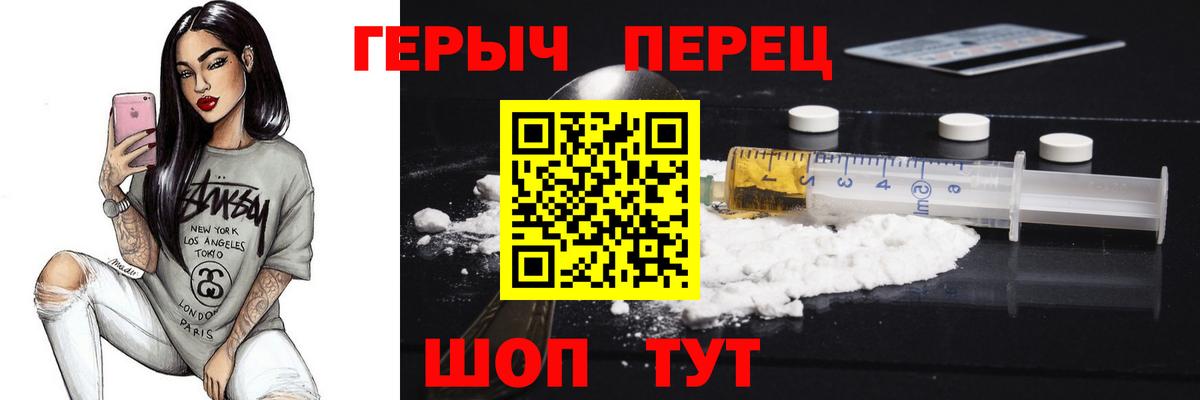 Узловая  Героин  Вход с VPN  ГЕРОИН Афган 
