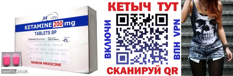 Кетамин ketamine  Узловая 