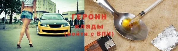 амфетамин Куйбышев