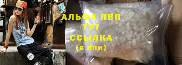 амфетамин Куйбышев