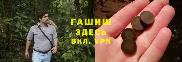 амфетамин Куйбышев