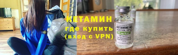 амфетамин Куйбышев