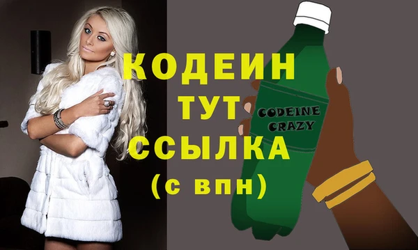 альфа пвп VHQ Кукмор