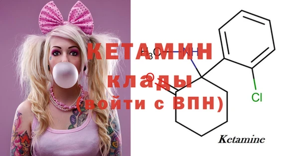 марки nbome Кулебаки