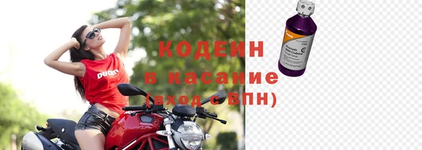 марки nbome Кулебаки