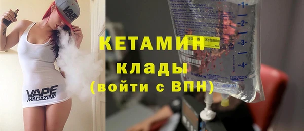 синтетический гашиш Домодедово