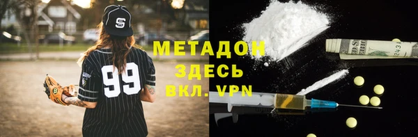амфетамин Куйбышев