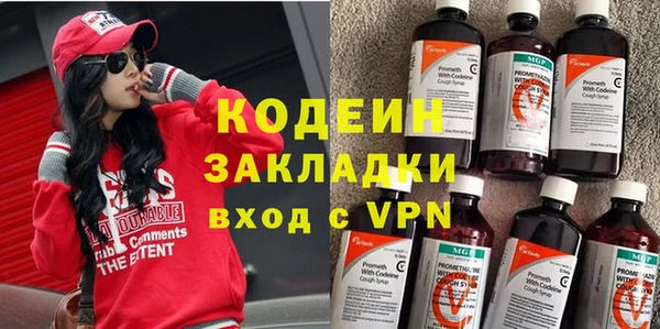 марки nbome Кулебаки