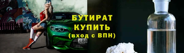 амфетамин Куйбышев