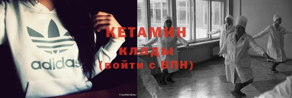 амфетамин Куйбышев
