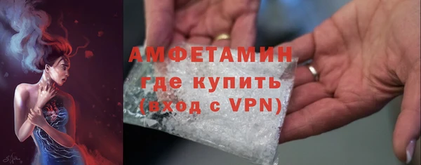 марки nbome Кулебаки