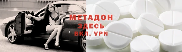 альфа пвп VHQ Кукмор