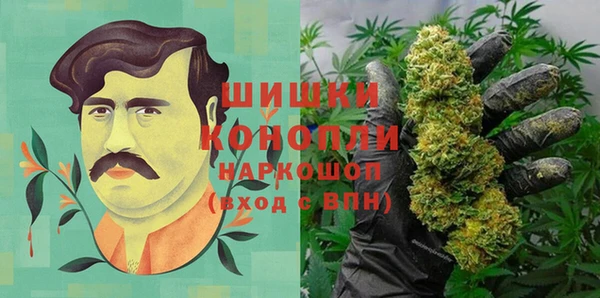 амфетамин Куйбышев