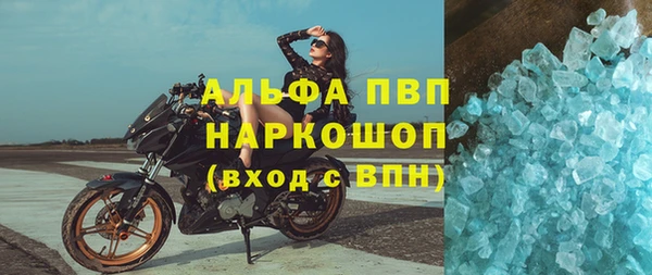 марки nbome Кулебаки