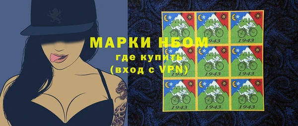 марки nbome Кулебаки