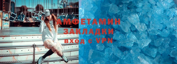 первитин Краснотурьинск