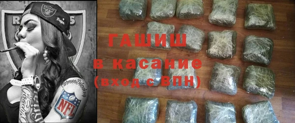 амфетамин Куйбышев
