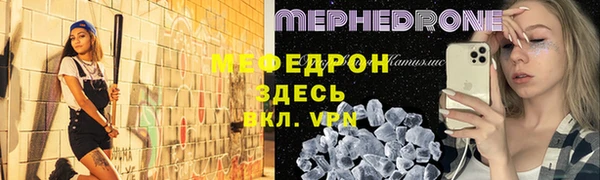 амфетамин Куйбышев