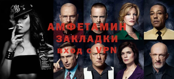 экстази Березники