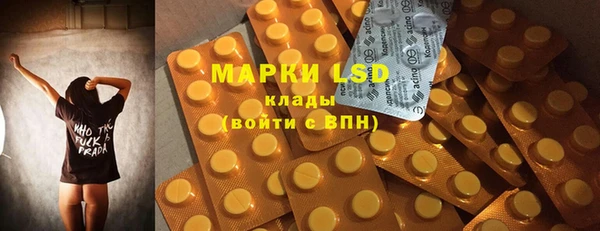 марки nbome Кулебаки
