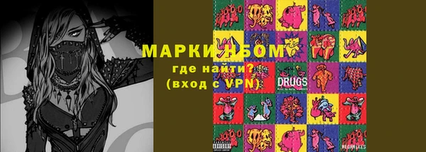 амфетамин Куйбышев