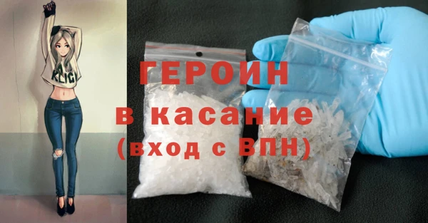 марки nbome Кулебаки