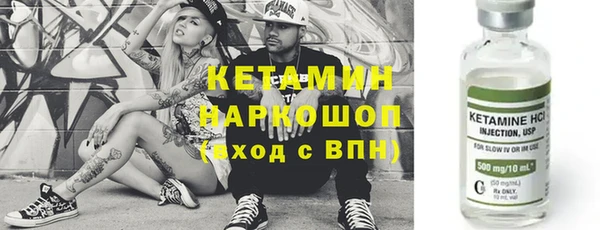 амфетамин Куйбышев