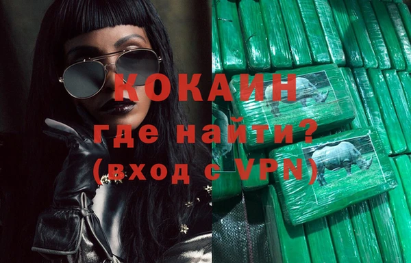 амфетамин Куйбышев