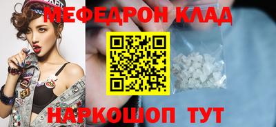 кокаин Заводоуковск