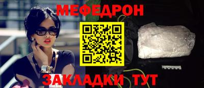 герыч Донецк