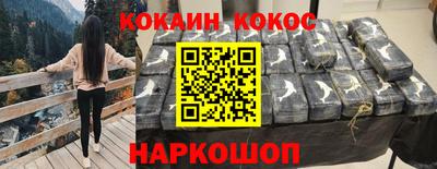 таблы Донской
