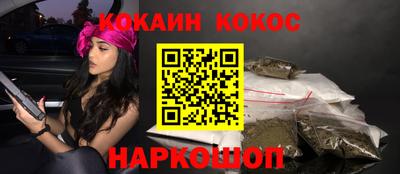 таблы Донской