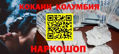 таблы Донской