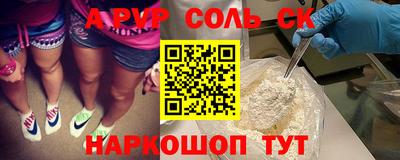 герыч Донецк