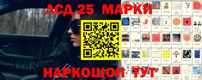 марки nbome Жуковский