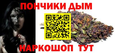 герыч Донецк
