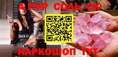 Альфа ПВП Дубна