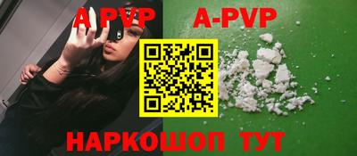 герыч Донецк