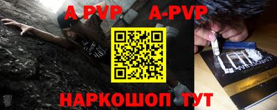 герыч Донецк
