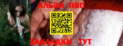Альфа ПВП Дубна