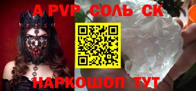 таблы Донской