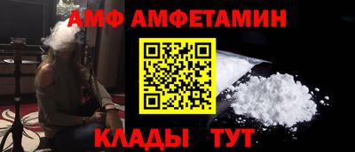 таблы Донской